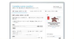 Desktop Screenshot of hensumei.com