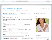 Tablet Screenshot of hensumei.com